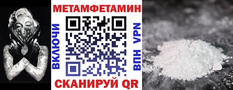 Амфетамин 98% Чехов