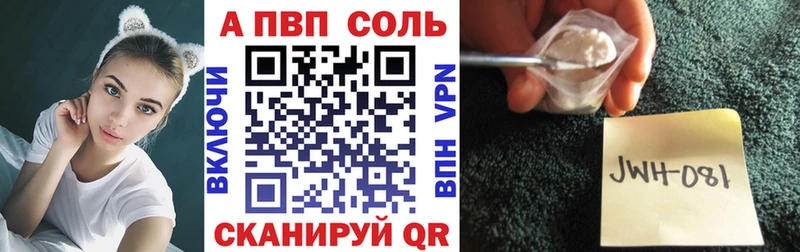 A PVP VHQ  Чехов 