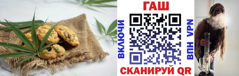 Canna-Cookies конопля  кракен ссылки  Чехов 