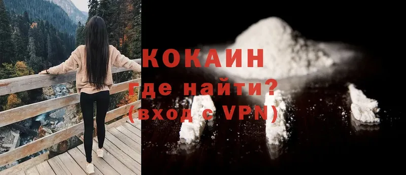 Cocaine 97%  Чехов 