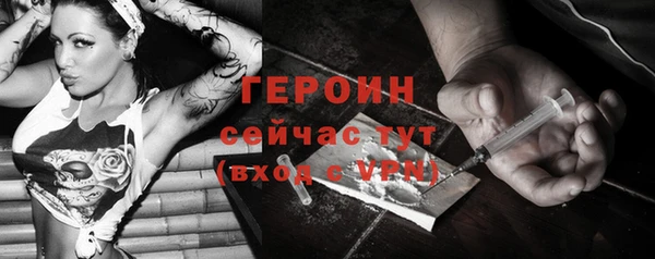 альфа пвп VHQ Осташков