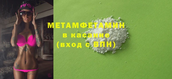амфетамин Осинники