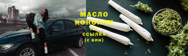 трава Нязепетровск