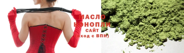 трава Нязепетровск