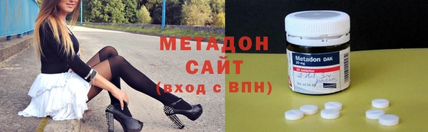 марихуана Няндома