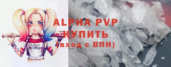 трава Нязепетровск