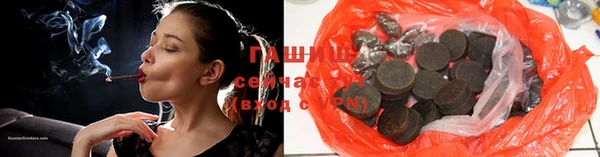амфетамин Осинники