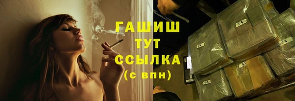 альфа пвп VHQ Осташков