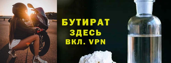 трава Нязепетровск