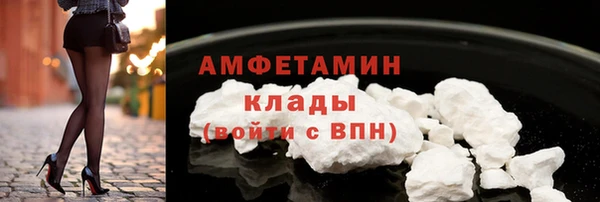 альфа пвп VHQ Осташков