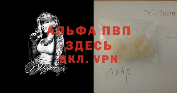 трава Нязепетровск