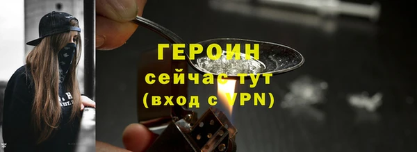 амфетамин Осинники