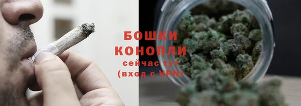амфетамин Осинники