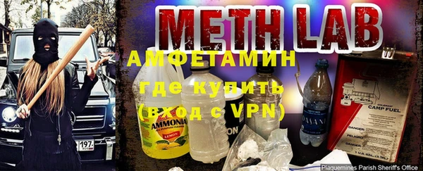 трава Нязепетровск