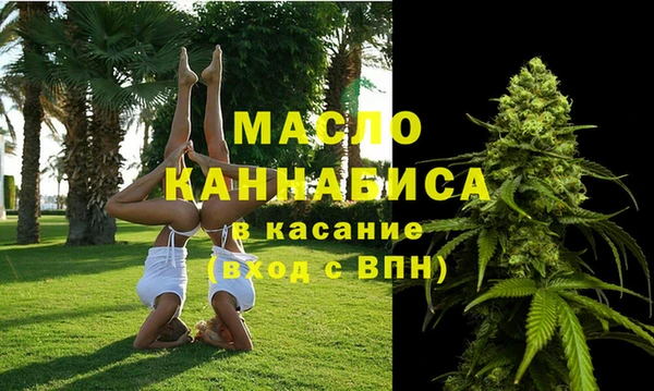 дистиллят марихуана Нягань