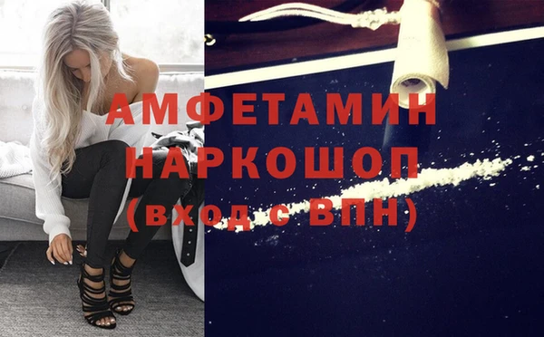 альфа пвп VHQ Осташков