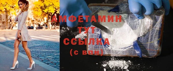 трава Нязепетровск