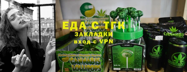 марихуана Няндома