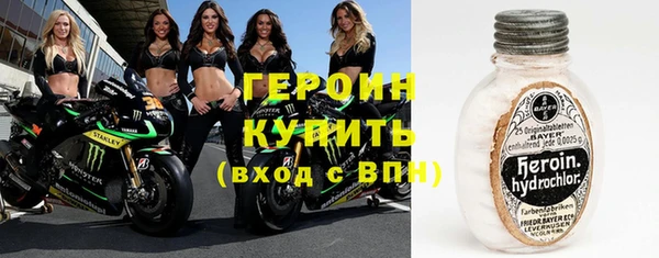 амфетамин Осинники