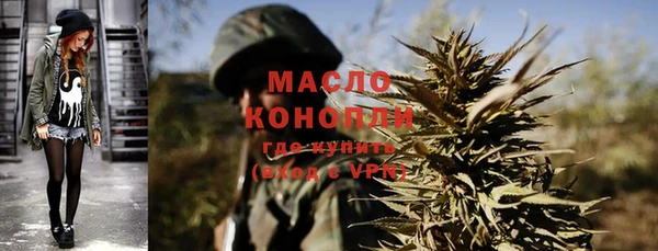 альфа пвп VHQ Осташков
