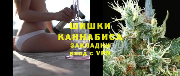 амфетамин Осинники