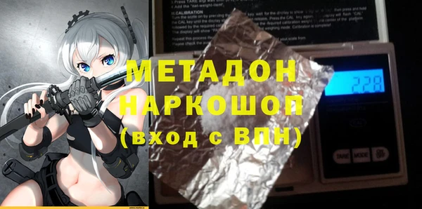 трава Нязепетровск