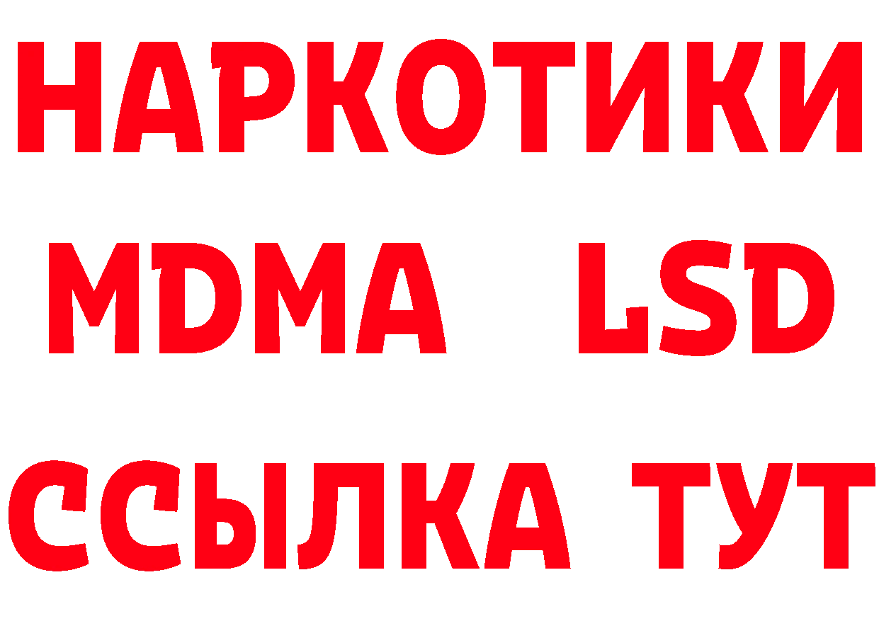 Что такое наркотики  телеграм Чехов