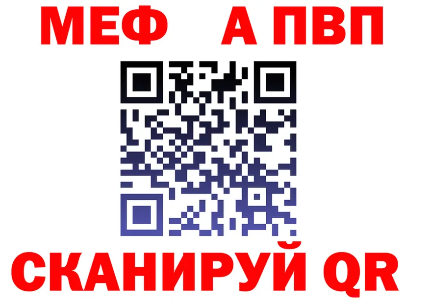 А ПВП Crystall зеркало площадка кракен Чехов