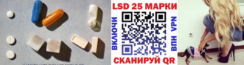 LSD-25 экстази ecstasy  магазин    Чехов 