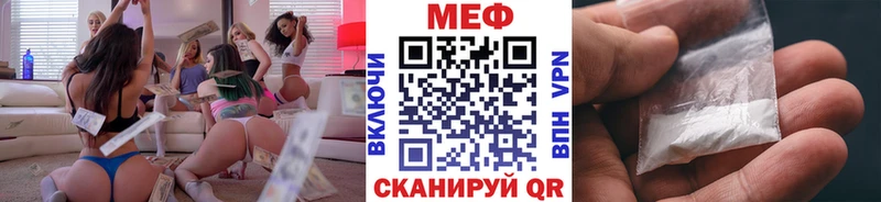 МЕФ 4 MMC  как найти закладки  Чехов 