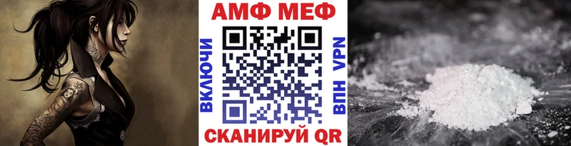 Метамфетамин мет  где найти   Чехов 