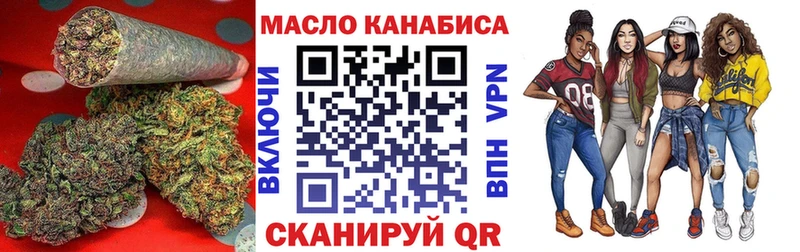 закладки  Чехов  Дистиллят ТГК концентрат 